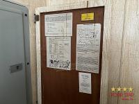 1981 RAMA  Home