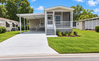 2024 Skyline  Home